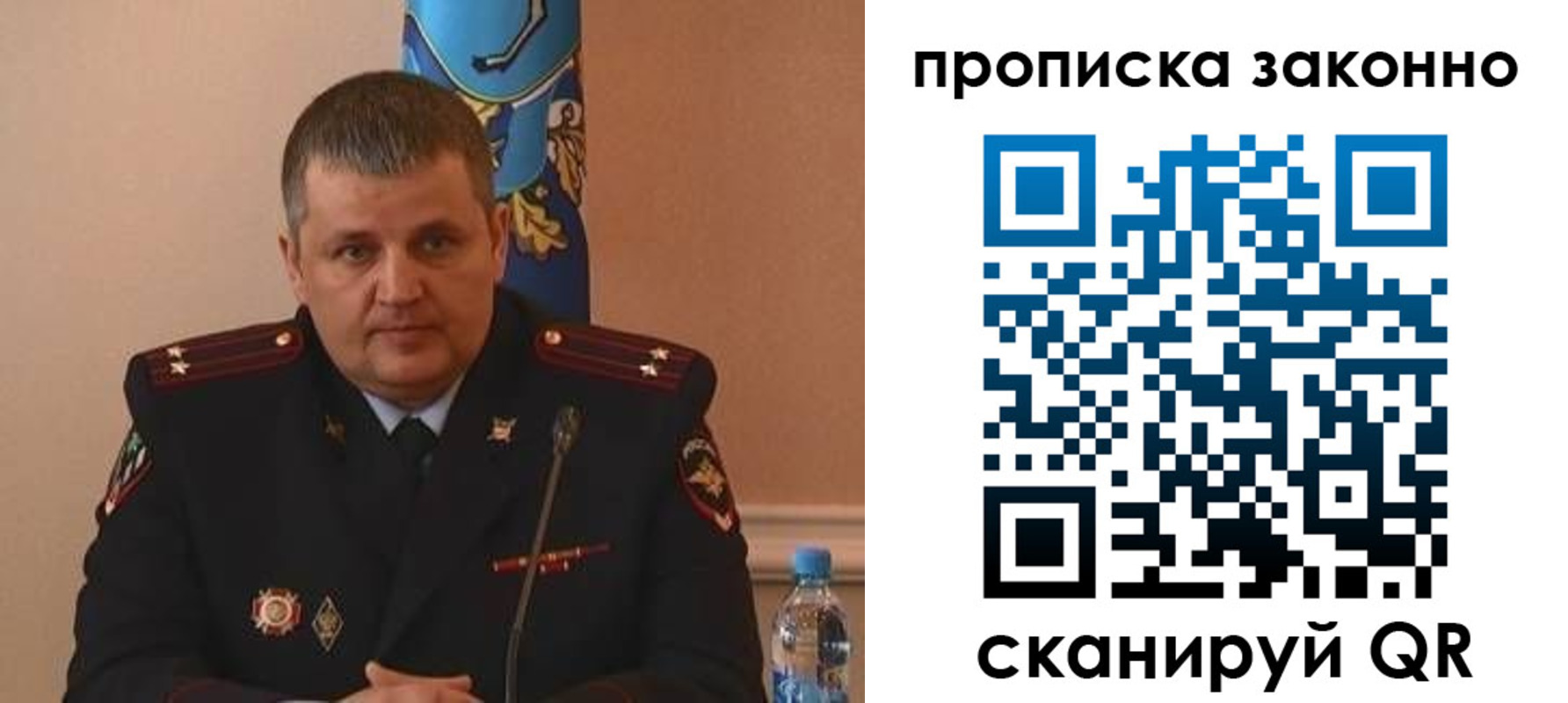 прописка для школы в Тыве