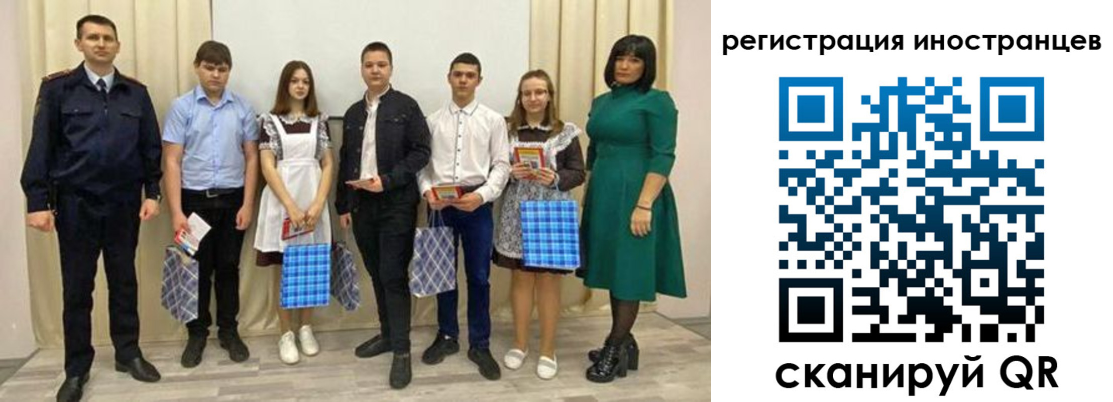 прописка регистрация в Тыве