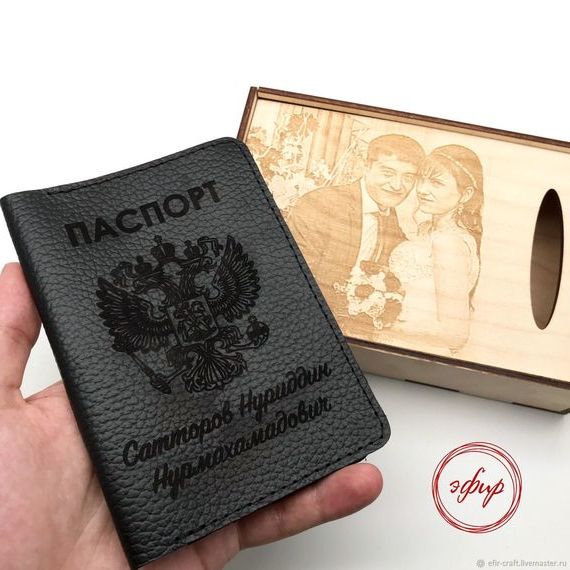 прописка в Тыве